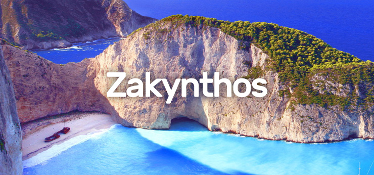 זקינטוס zakynthos - יוון